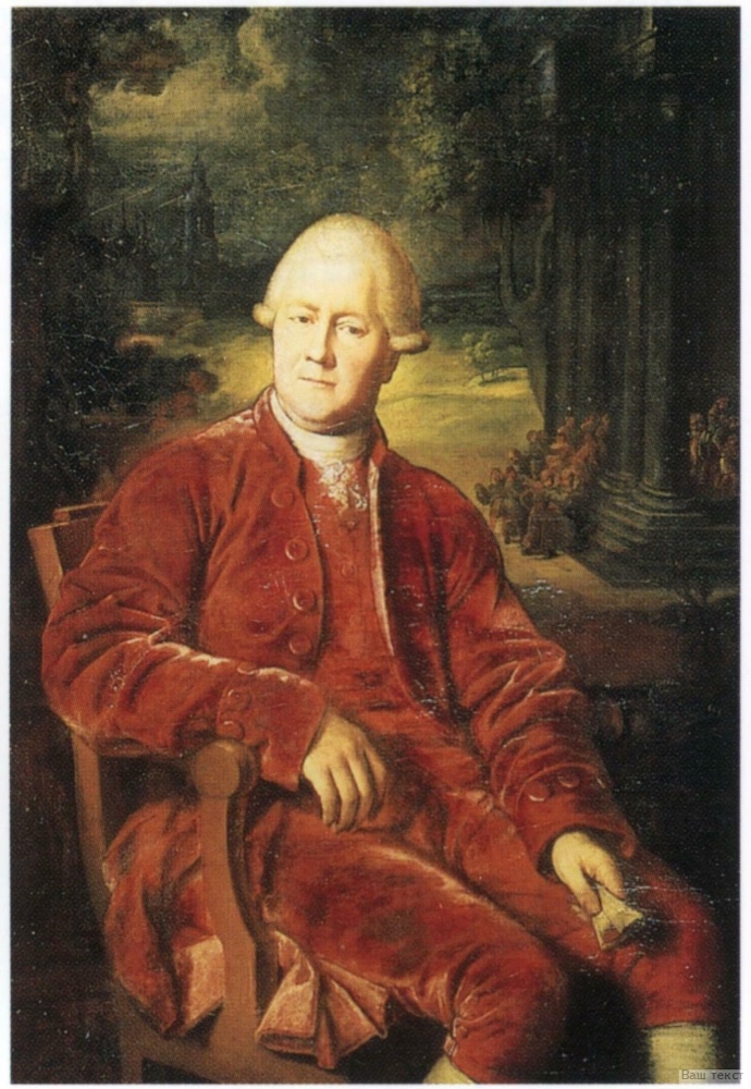 Портрет Петра Даниловича Ларина кисти Р. М. Волкова, XVIII век